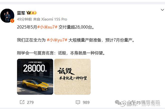 小米账号被盗了怎么办游戏截图