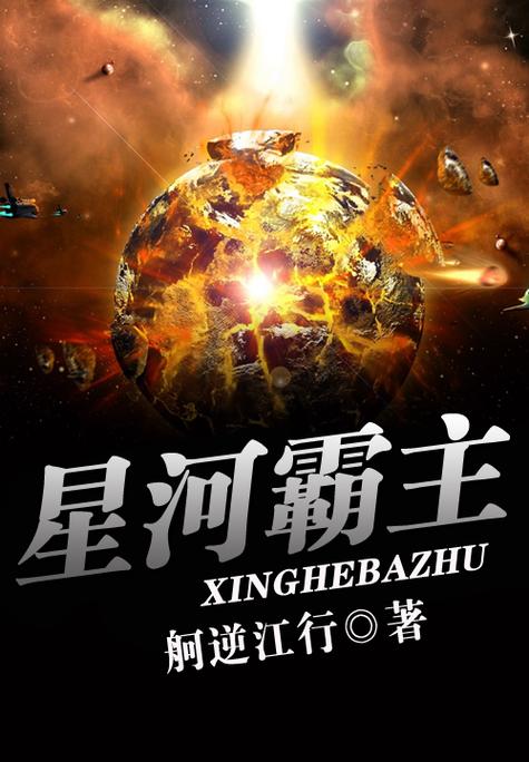 盛世阅读网游戏截图