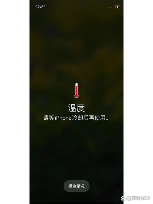 苹果7温度低自动关机游戏截图