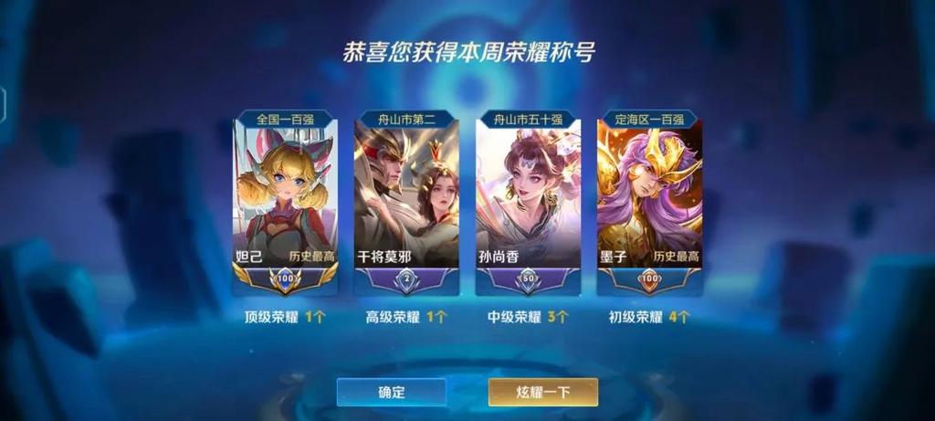 王者荣耀市标怎么显示缩略图