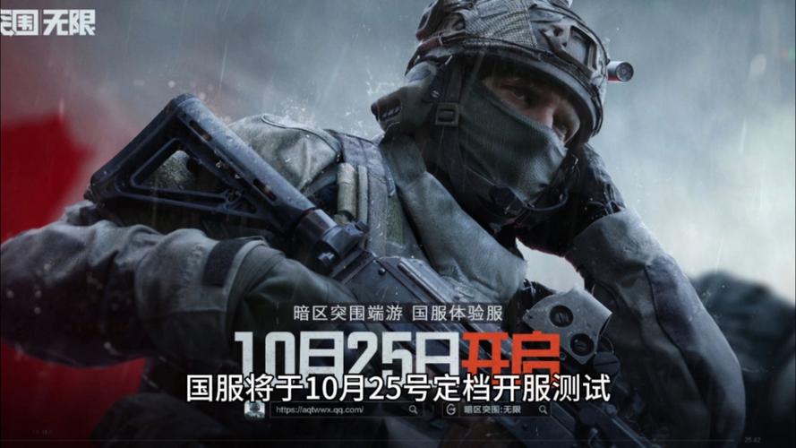 全境封锁2暗区pvp配装缩略图