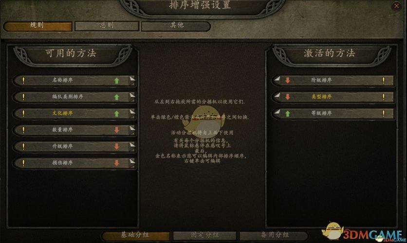 骑马与砍杀2吃cpu还是显卡