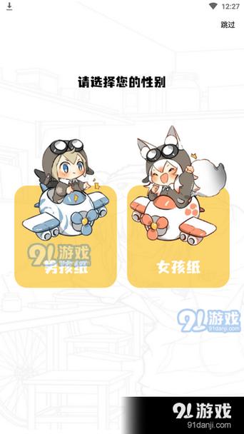 比熊漫画改名后叫啥缩略图