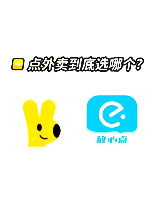我饿了外卖网缩略图