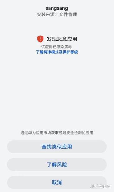 应用宝禁止安装如何解除游戏截图