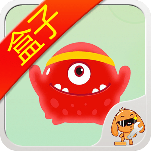 球球大作战球球大作战下载安装缩略图