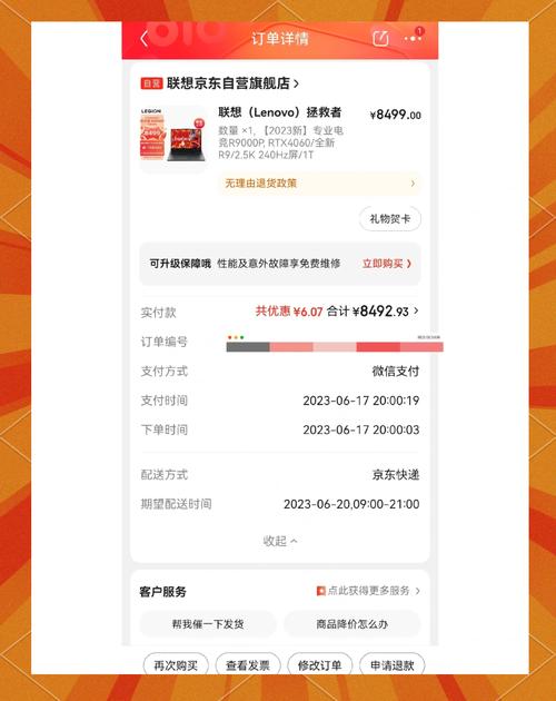 1个订单2件商品有几个运费险缩略图