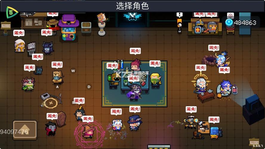 元气骑士破解版ios最新版缩略图