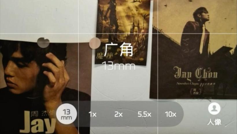 小米长焦和广角怎么切换缩略图