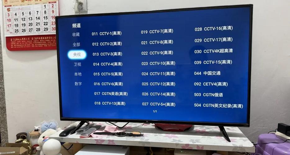 移动宽带电视使用方法游戏截图