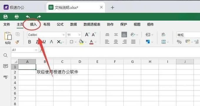 c盘有哪些文件可以移到d盘图标