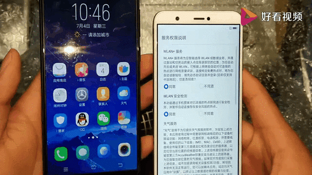 vivoy71手机反应慢咋办缩略图