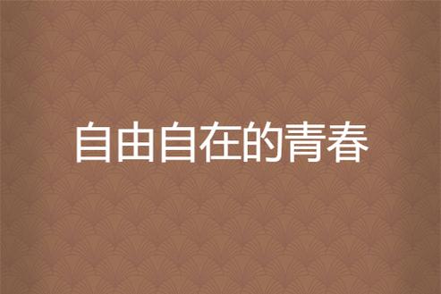 强制解除未成年实名认证缩略图