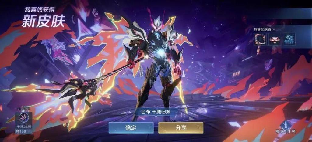 王者荣耀典藏皮肤可以补领吗缩略图