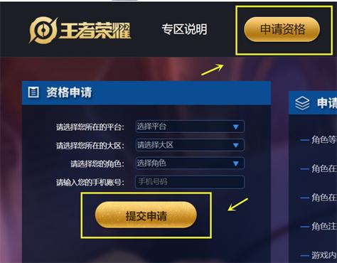 体验服是什么意思啊缩略图