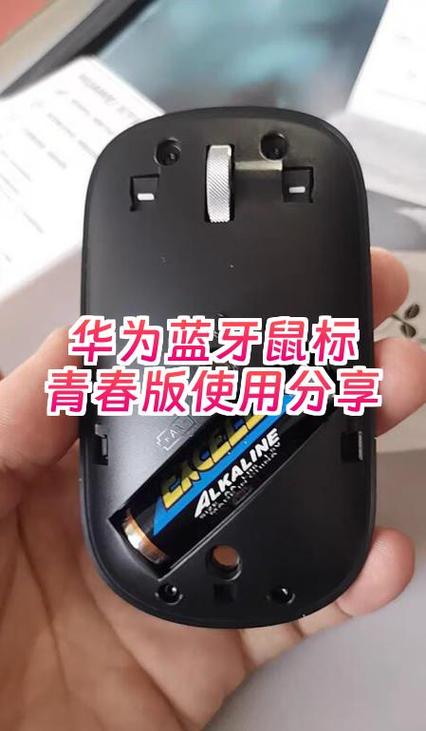 无线鼠标怎么装电池缩略图
