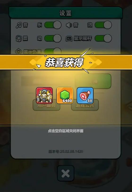 敲砖块解锁英雄的游戏缩略图