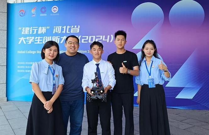 河北农业大学选课系统缩略图