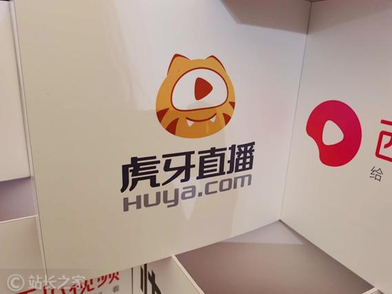 虎牙直播主播字幕设置缩略图