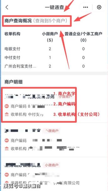 云闪付可以注销银行卡吗缩略图