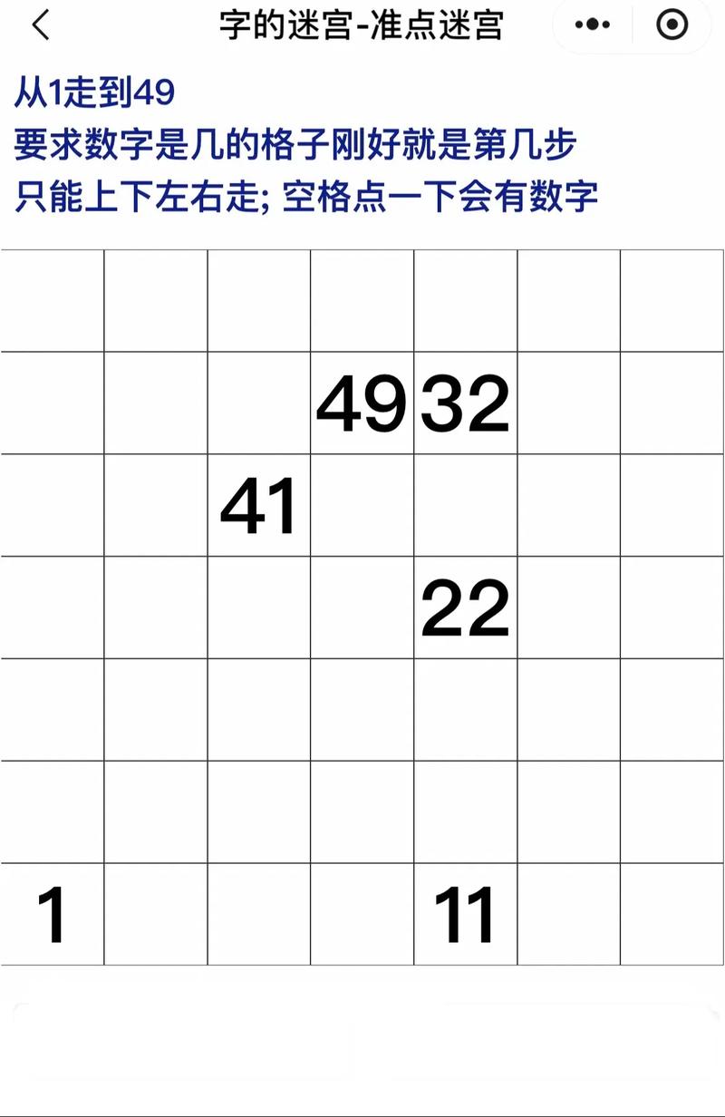 ipad看电视剧为什么不能全屏游戏截图