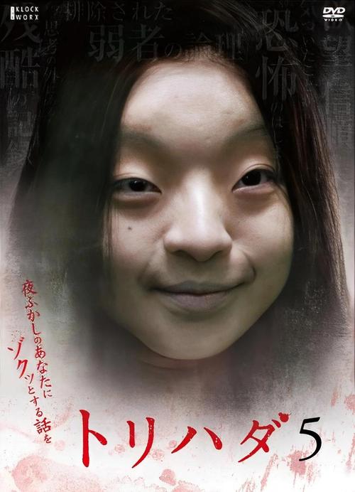 香颂鬼屋 电影高清在线观看缩略图