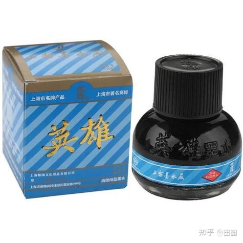 最好的墨水品牌排行榜游戏截图