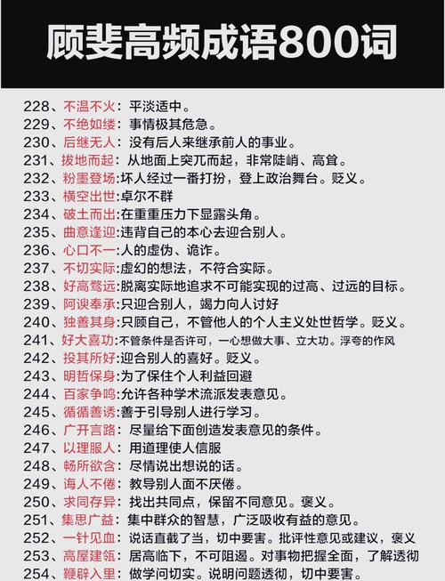 攻老母的梗含义缩略图
