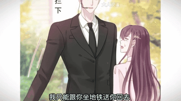 总裁的甜心缩略图