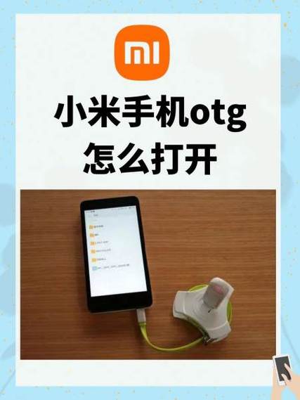 OTGUSB文件管理器最新版本更新内容图标