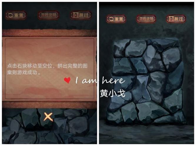 阴阳锅2新手攻略缩略图