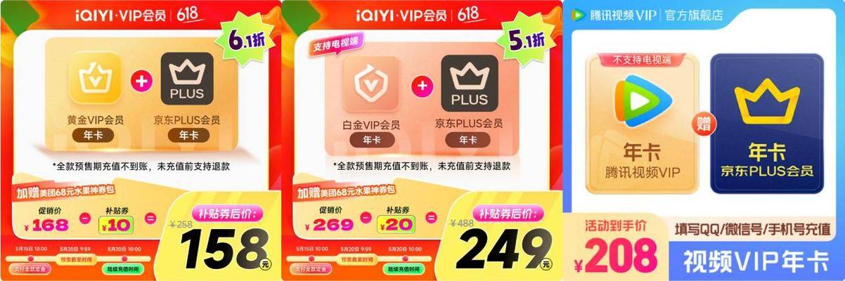 宽带vip包月怎么退订缩略图