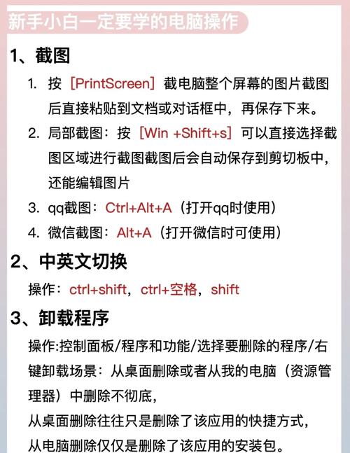 feurio设置详细教程缩略图