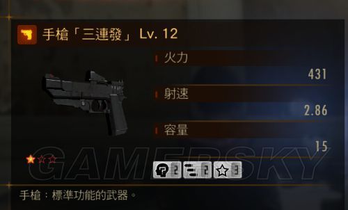 生化危机2额外模式游戏截图