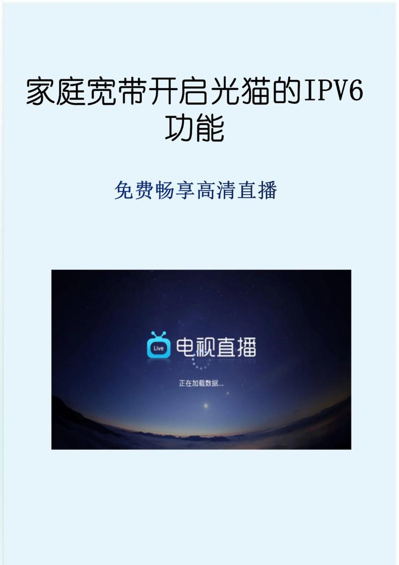 万象ltv港澳台直播缩略图