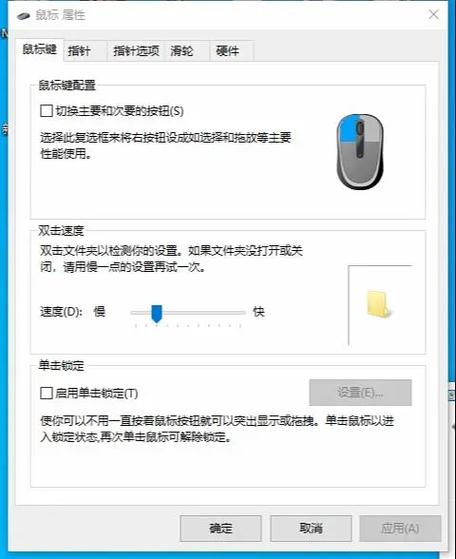 cf游戏设置提高流畅缩略图
