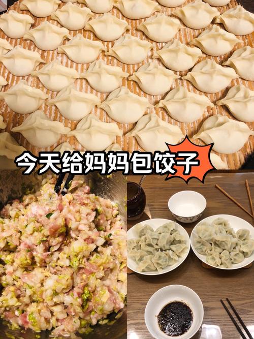 妈给你包饺子表情包gif缩略图