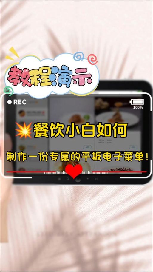 家庭派对amy的任务攻略缩略图