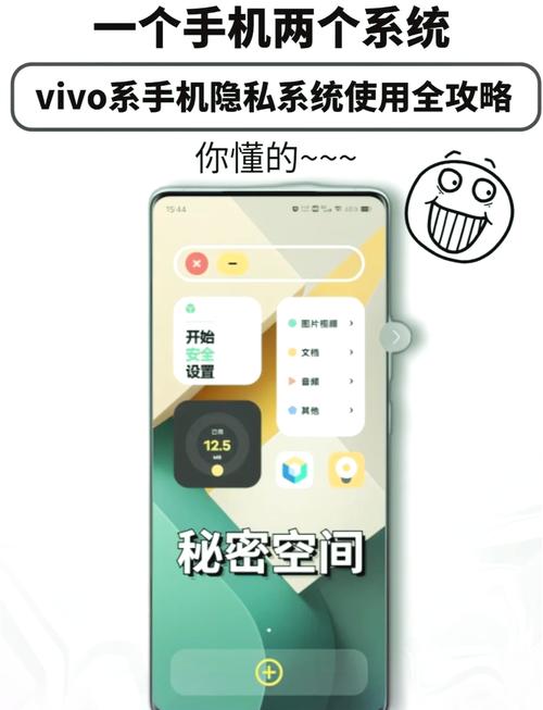 vivo手机存储在哪里打开游戏截图