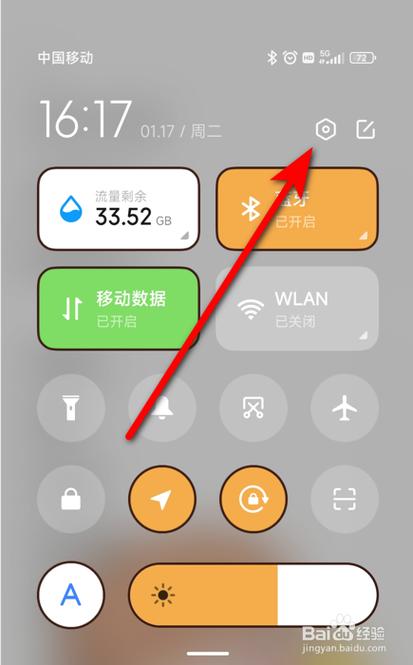 vivo手机不锁屏不休眠缩略图