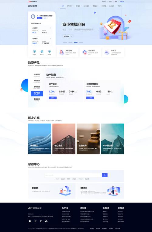 汇金网官网首页游戏截图