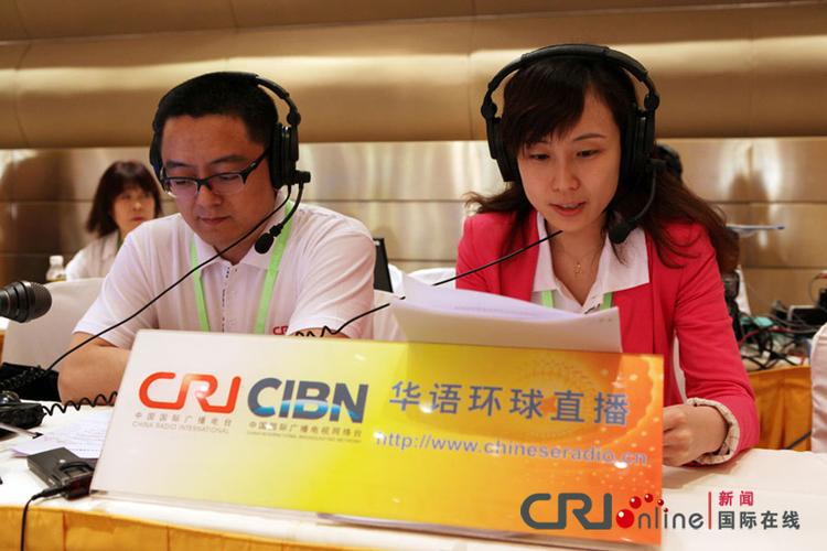 哪个app可以收听国外电台缩略图