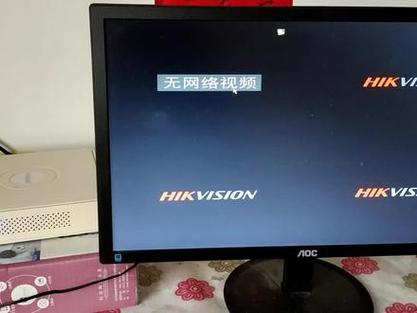 监控在电视上不显示怎么办缩略图