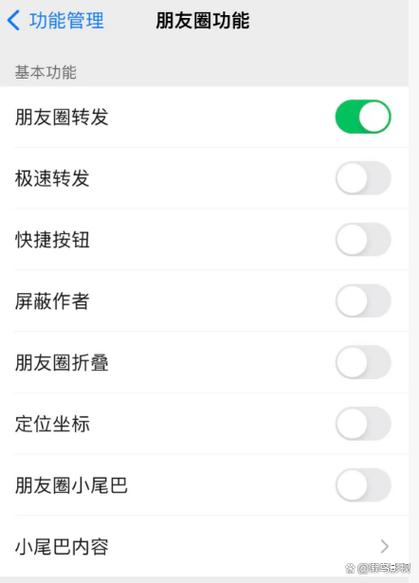 免费ios一键转发缩略图