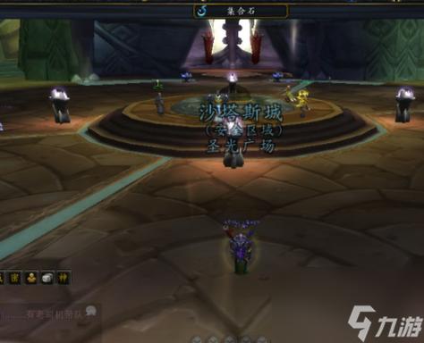 魔兽怀旧服怎么去达拉然缩略图