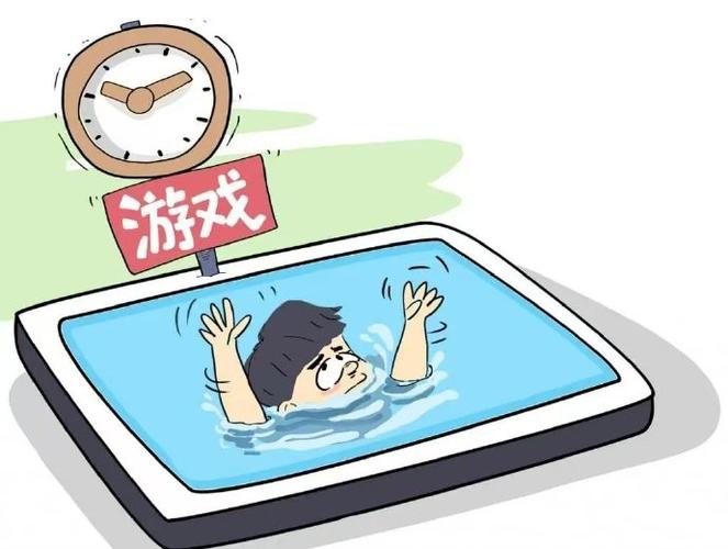 未成年游戏防沉迷系统缩略图