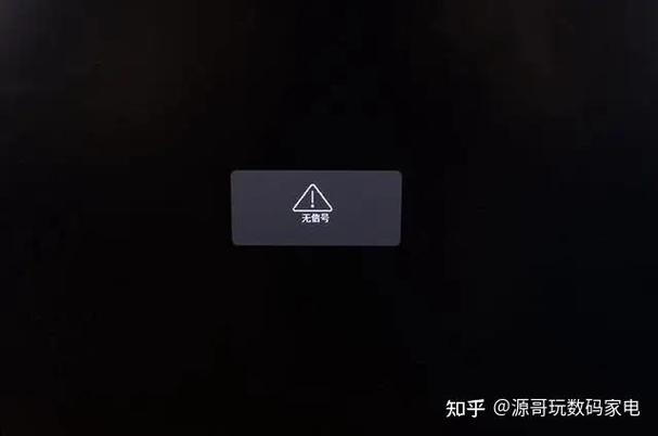 开机进入睡眠模式黑屏缩略图
