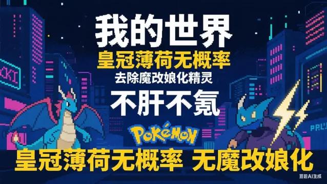 梦想精灵城下载图标