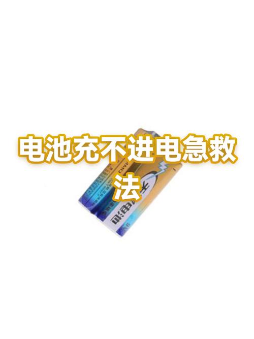 手机修了之后电池耗电快缩略图