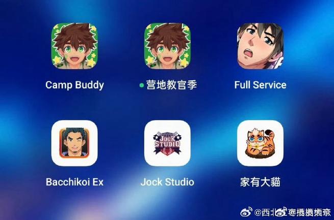 教官季1.7汉化版最新版本更新内容缩略图